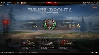Мини марафон на  Линии фронта.