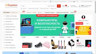 Aliexpress: Про последние новости касательно различных купонов, халявные спецкупоны и игры.