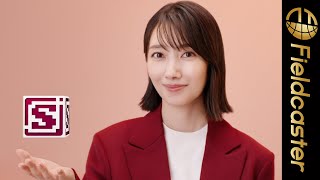 ”スタイリッシュ”な波瑠　ジャケット姿で爽やかに語る　『Smart Code』新CM &メイキング