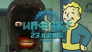 Инфакт от 23.11.2015 [игровые новости] — Dark Souls 3, Bloodborne: The Old Hunters, Fallout 4…