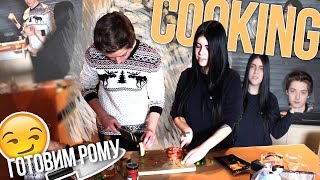 COOKING // ДВА ГОМУНКУЛА ГОТОВЯТ РОЛЛЫ
