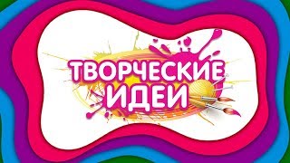 Бесплатный проект Стили для творчества Proshow Producer