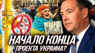 NORD STREAM 2 - Германия Сертифицирует СП2 в Обход УКРАИНЫ | Уставший Оптимист