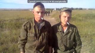 всё под музыку АРМЕЙСКИЕ ПЕСНИ ПОД ГИТАРУ   ДЕМБЕЛЯ  Picrolla