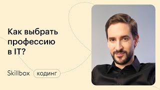 Рейтинг языков программирования. Марафон по профессиям для программистов