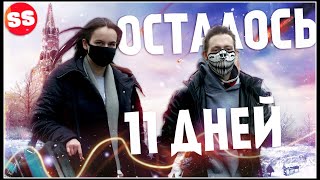 Пророчества ВАНГИ 2020: День 5 двоек! К земле приближается Астероид! Ванга о коронавирусе