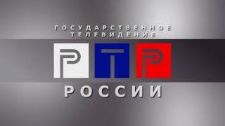 Заставка РТР (1998) Реконструкция