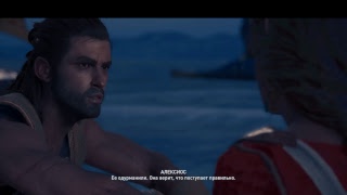 Прохождение игры Assassins Creed Odyssey