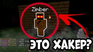 ТОНКОСТИ.v2 ∦ THE STALKER ХАКЕР МАНЬЯК В МАЙНКРАФТ ИЛИ БРАТ bobby1545? МИФЫ МИСТИКА КРИПИПАСТА #1
