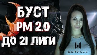 Здравствуй 21 лига ? (ДЕЛАЙ РЕПОСТ ПО ССЫЛКЕ В ОПИСАНИИ)?