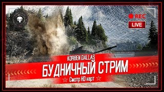 HD-КАРТЫ, НОВАЯ ГРАФИКА, САМЫЕ ВЫСОКИЕ НАСТРОЙКИ ГРАФИКИ