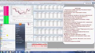 "Экспорт котировок из QUIK" установка (АРХИВНАЯ ВЕРСИЯ)