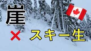 【スキー生とクリフ】Pow day with Jun on Blackcomb