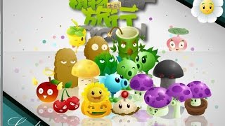 Plants Vs. Zombies Travel Day 55 Boss