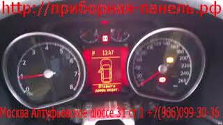 Ремонт приборной панели Ford Galaxy