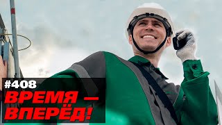 ЕС начал Большую водородную игру. Россия улыбнулась ;-)