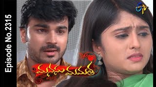 Manasu Mamata | 22nd June 2018  | Full Episode No 2315 | ETV Telugu