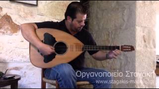 Λαούτο Στεριανό (Νησιώτικο) κατασκευής Μαθιουδάκη Γιάννη