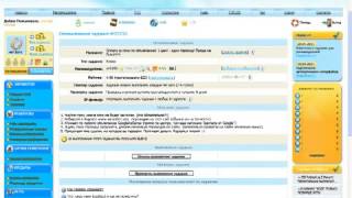 Inchpes gumar ashxatel internetov