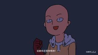 Garou vs Saitama Final Battle! - fan made OPM animation - Spoiler Alert