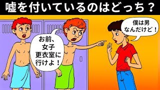 一番頭の良い友達でさえ苦戦してしまう24問の絵のなぞなぞ
