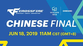 [ENG] WCG 2019 Xi'an - Crossfire Chinese Final  (2019-06-18)