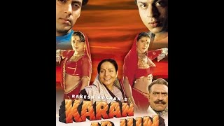 Каран и Арджун | Karan Arjun