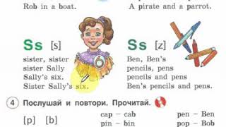 Английский язык 2 класс. Комарова. ГДЗ. Учебник 2 класс.