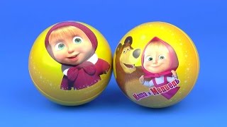 Маша и Медведь ВСЕ ИГРУШКИ Киндер Сюрприз Яйца Masha and the Bear Surprise Eggs