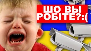 УКРАИНСКОГО ШКОЛЬНИКА ДОВЕЛИ ДО СЛЕЗ НА УРОКЕ - ВЗЛОМ КАМЕРЫ НАБЛЮДЕНИЯ В ШКОЛЕ