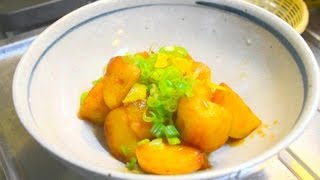 お母さんの味、ジャガイモの煮っころがしの作り方　　How to make potato boiled down in sweet soy sauce