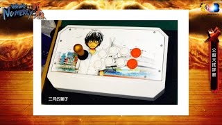 20151127 拜五趴厚系_03 公館來做大搖詳解拉!