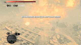 Мёртвая зона в prototype 2
