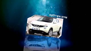 מוסך השלושה - סאנגיונג - מוסך מורשה - מתוך אתר zap דפי זהב