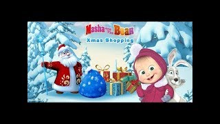 Маша и Медведь ? Новогодний супермаркет ? Тизер