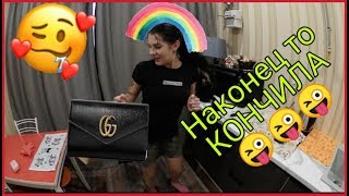 Наконец то КОНЧИЛА!!! Мечта идиота сбылась?Радости полные штаны???