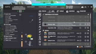 Fishing Planet. Судак.#3. Собираем баксы. (чат не вижу извиняйте)