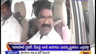 TRS orientation classes Continuous On Day 2 at Nagarjuna Sagar