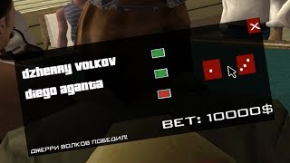 С ПЯТЬЮ ЛЯМАМИ, РЕАЛЬНО ЛИ ПОДНЯТЬСЯ? GTA CRMP