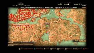 The Witcher 3: Wild Hunt эссенция света \ темная пыль