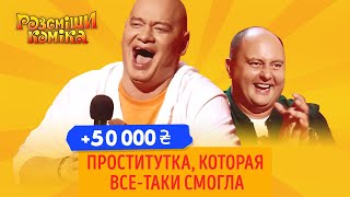 Усику такое и не снилось! Прикол про боксера | Рассмеши Комика 2019 ЛУЧШЕЕ