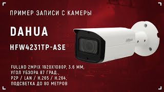 Уличная IP камера Dahua DH-IPC-HFW4231TP-ASE (снаружи помещения)