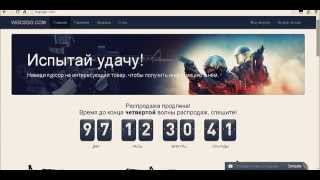 Интернет магазин - dustore.ru | Обман и развод | CS:GO