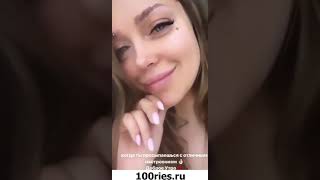 Темникова Жара Сторис от Фанаток 06 июля 2019