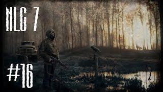 S.T.A.L.K.E.R. NLC 7 (16) Презент от бандитов
