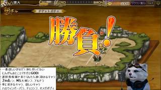 【Imperial Saga】インサガ　【第５回】お待たせのチケガチャ動画　連勝更新なるか？　５回目にしてまさかのミラクル衝撃のラストが！？