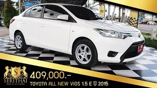 [ รถมือสองสุราษฎร์-ภูเก็ต ] รีวิว TOYOTA ALL NEW VIOS 1.5E ปี 2015 โทร.095-0304-555 พี่หมู