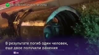 Американский ЗРК «Патриот» разбомбил жилой район в Саудовской аравии