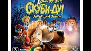 Скуби-Ду! Зловещий замок: Эпизод 1 | Бабушки ведьмы Халка |