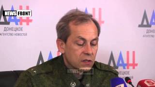 Эдуард Басурин. Сводка за 22.02.2015 МО ДНР. Донецк